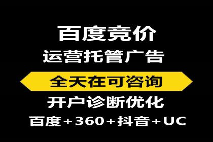 体育产业SEM网络推广的创意与实践